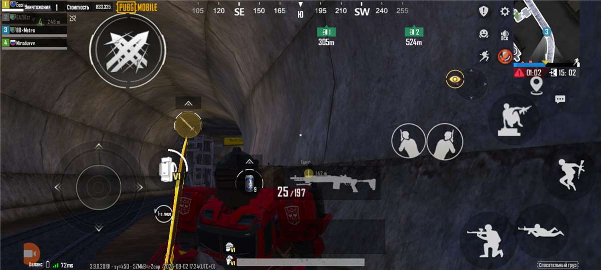 продажа аккаунта к игре PUBG MOBILE