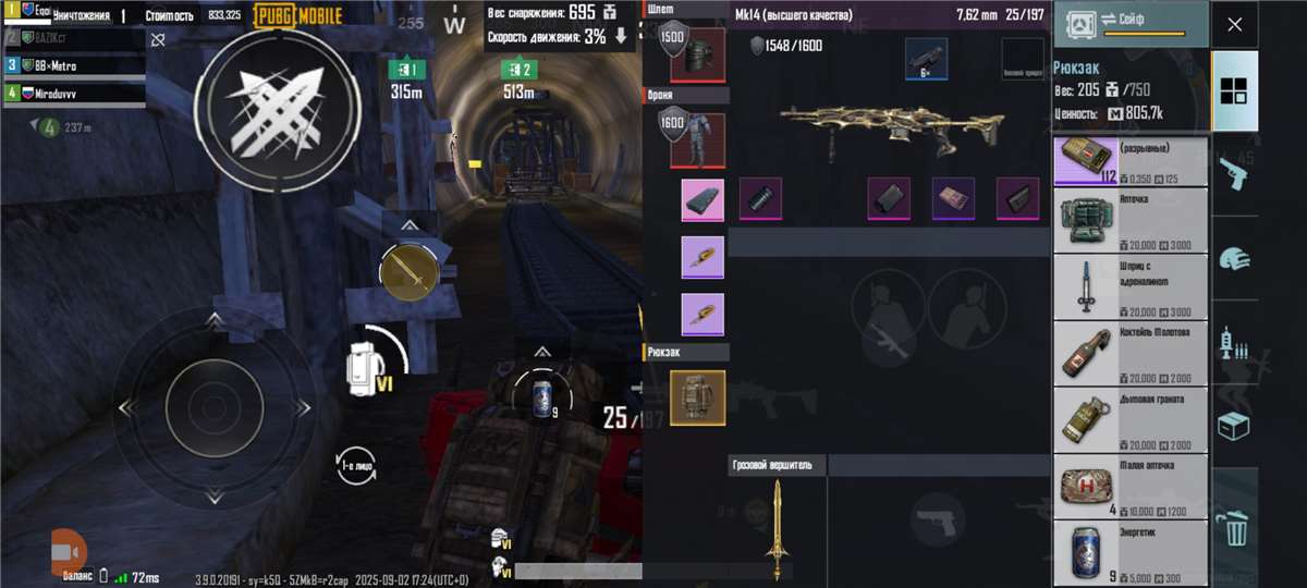 продажа аккаунта к игре PUBG MOBILE