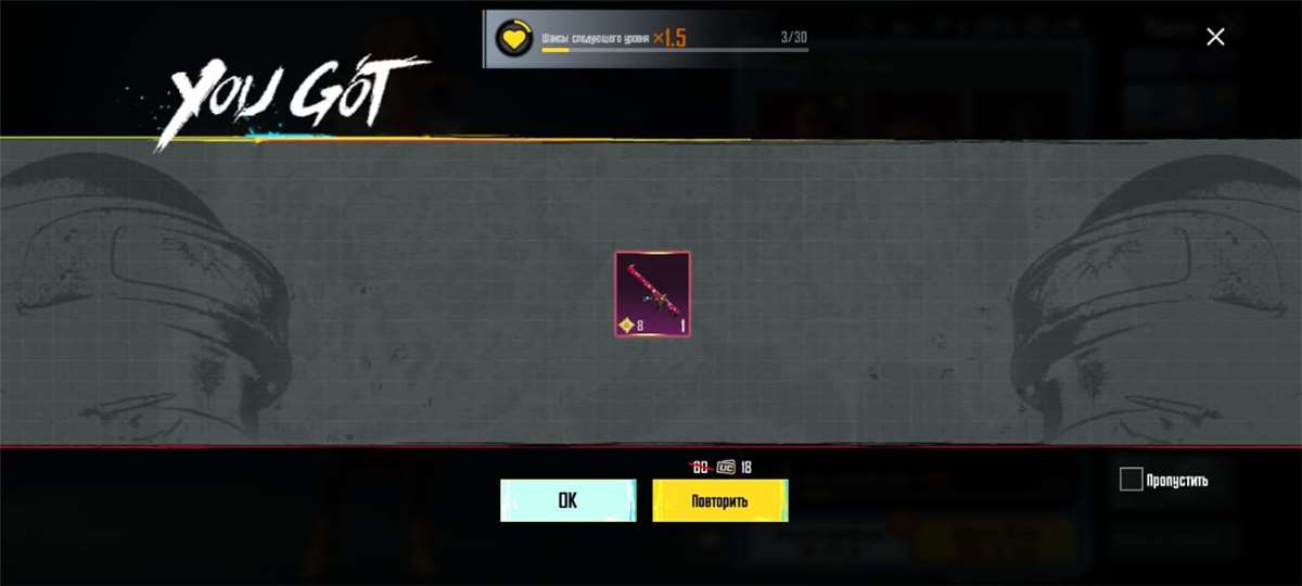 продажа аккаунта к игре PUBG MOBILE