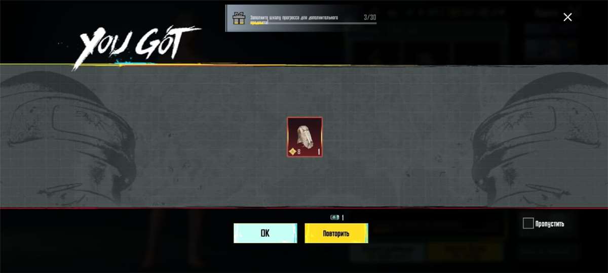 продажа аккаунта к игре PUBG MOBILE