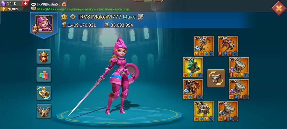 продажа аккаунта к игре Lords Mobile