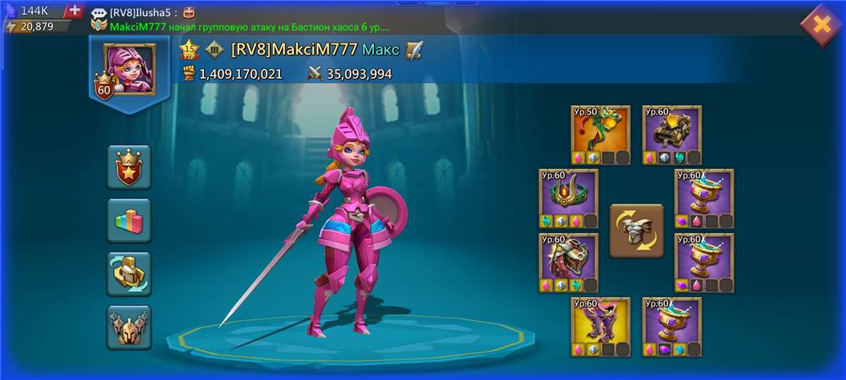 продажа аккаунта к игре Lords Mobile