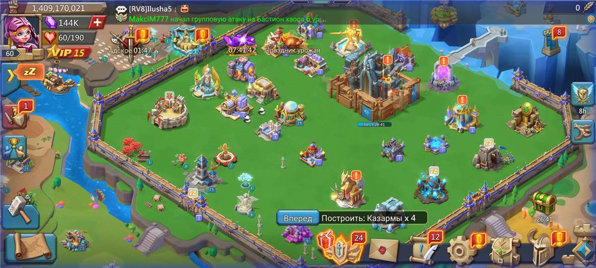 продажа аккаунта к игре Lords Mobile