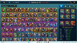 купить аккаунт Raid Shadow Legends