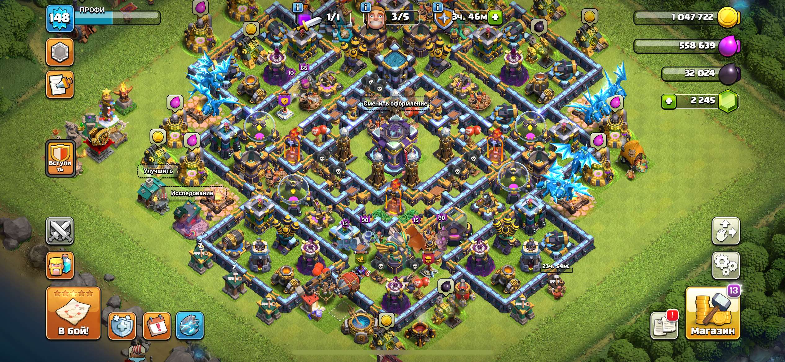 продажа аккаунта к игре Clash of Clans