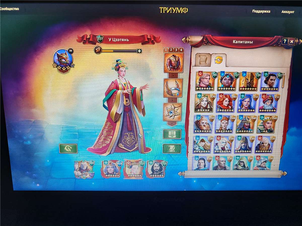 продажа аккаунта к игре Total Battle