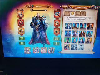 купить аккаунт Total Battle