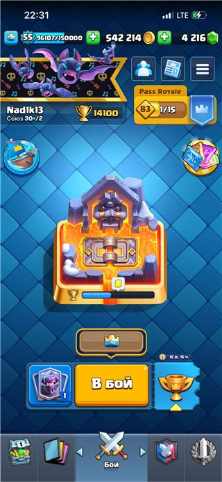 купить аккаунт Clash Royale