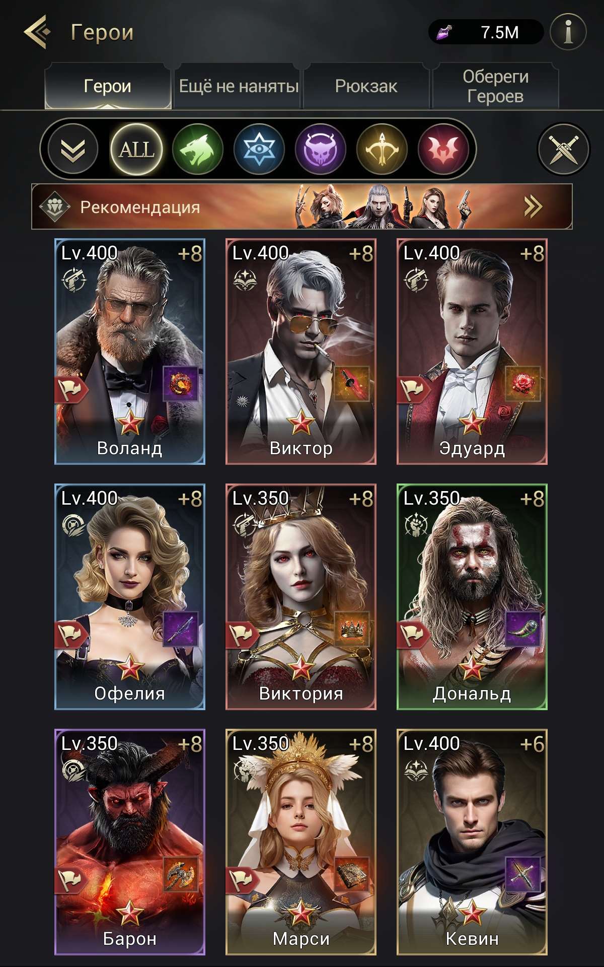 продажа аккаунта к игре Myths of moonrise