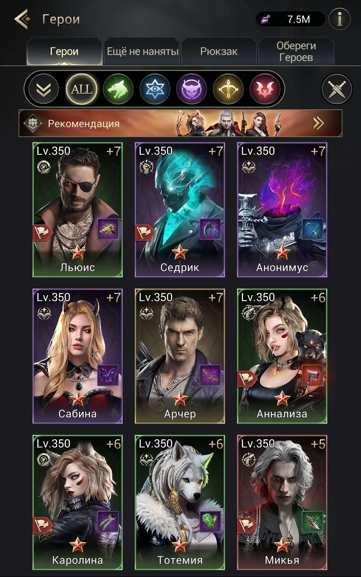 продажа аккаунта к игре Myths of moonrise