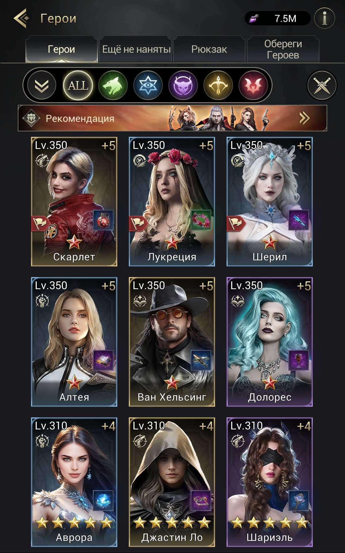 продажа аккаунта к игре Myths of moonrise