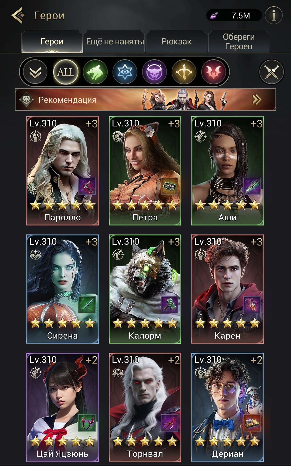 продажа аккаунта к игре Myths of moonrise