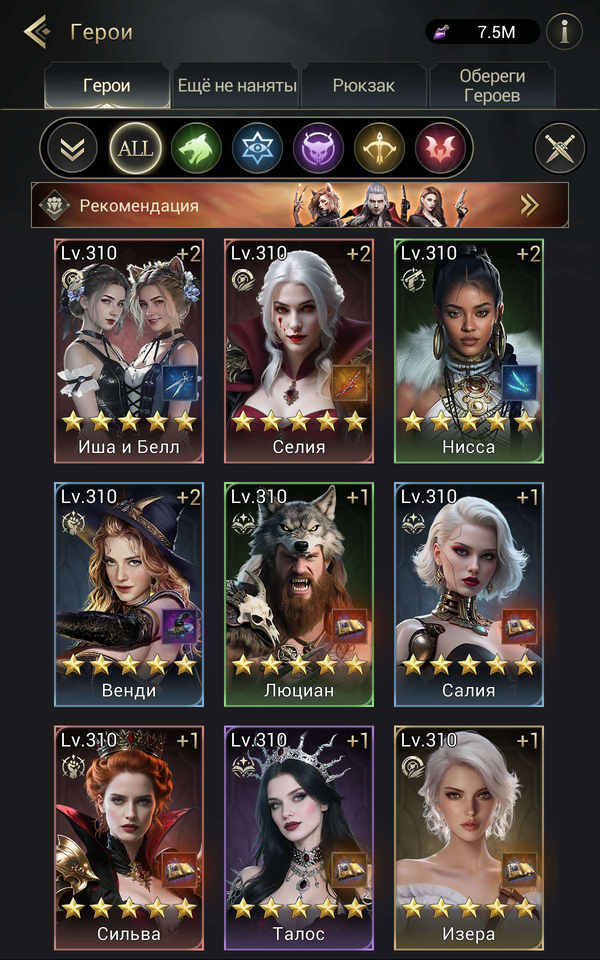 продажа аккаунта к игре Myths of moonrise