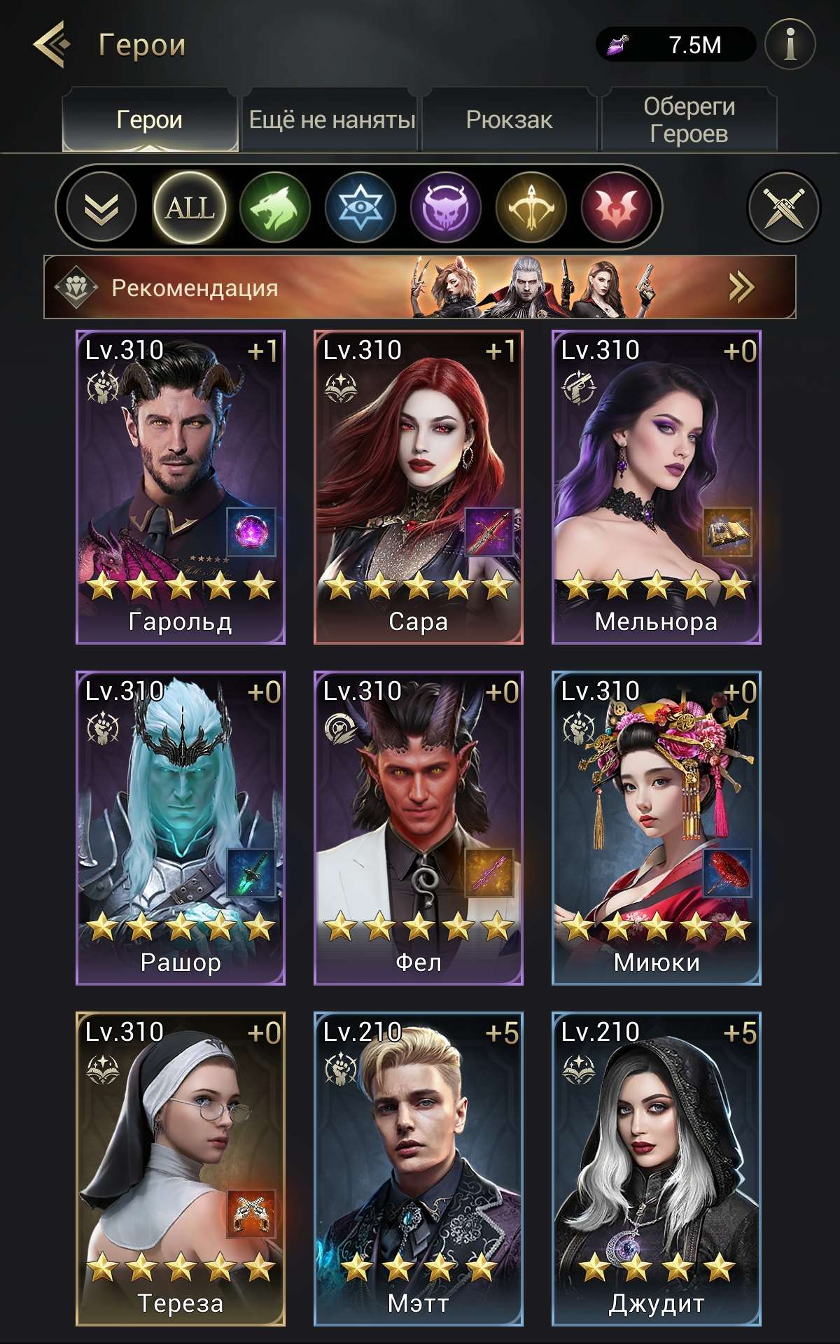 продажа аккаунта к игре Myths of moonrise