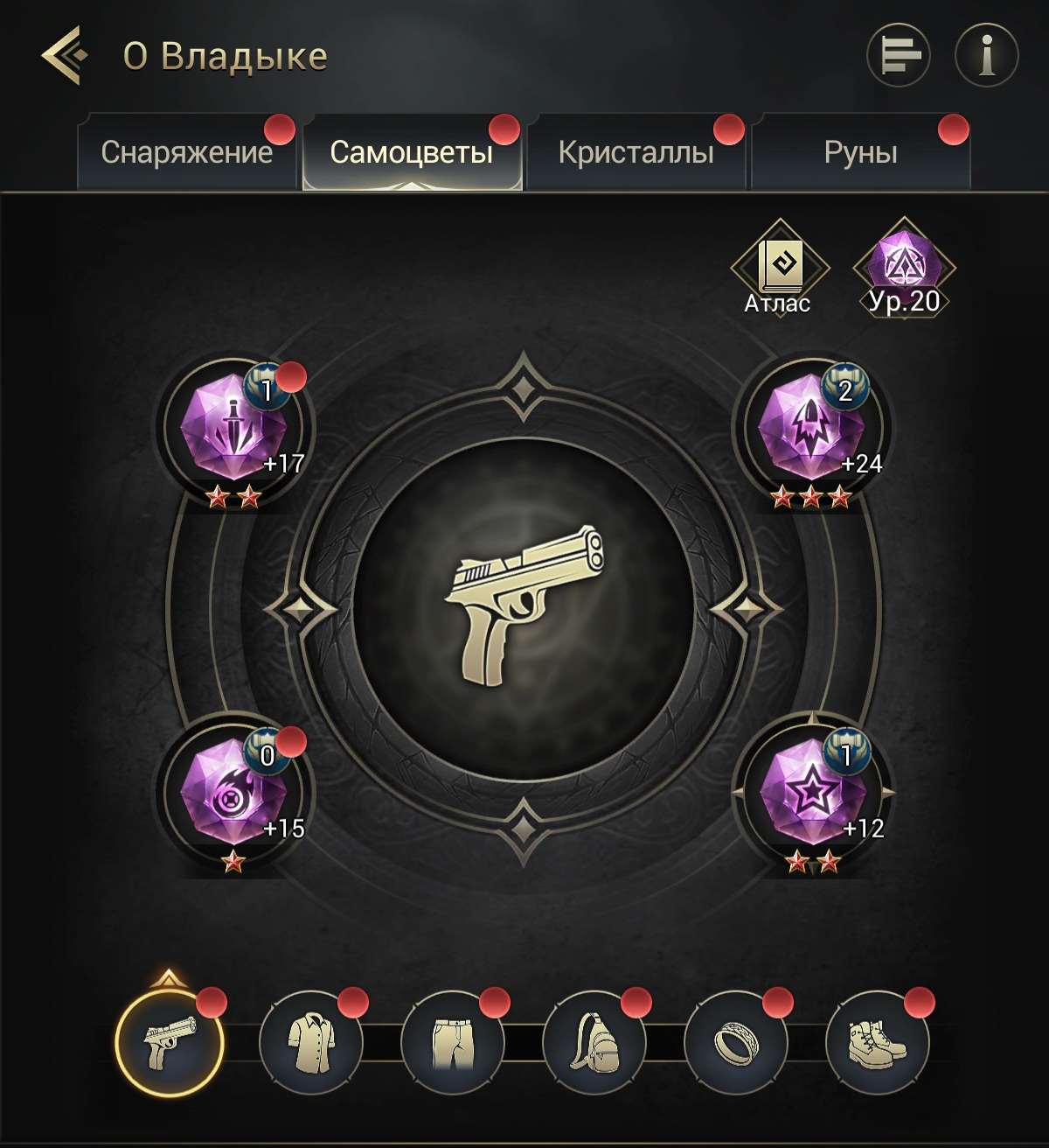 продажа аккаунта к игре Myths of moonrise