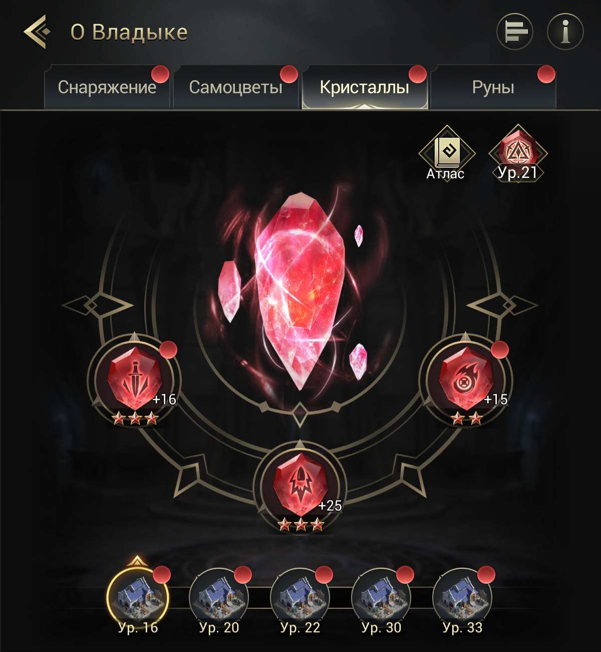 продажа аккаунта к игре Myths of moonrise