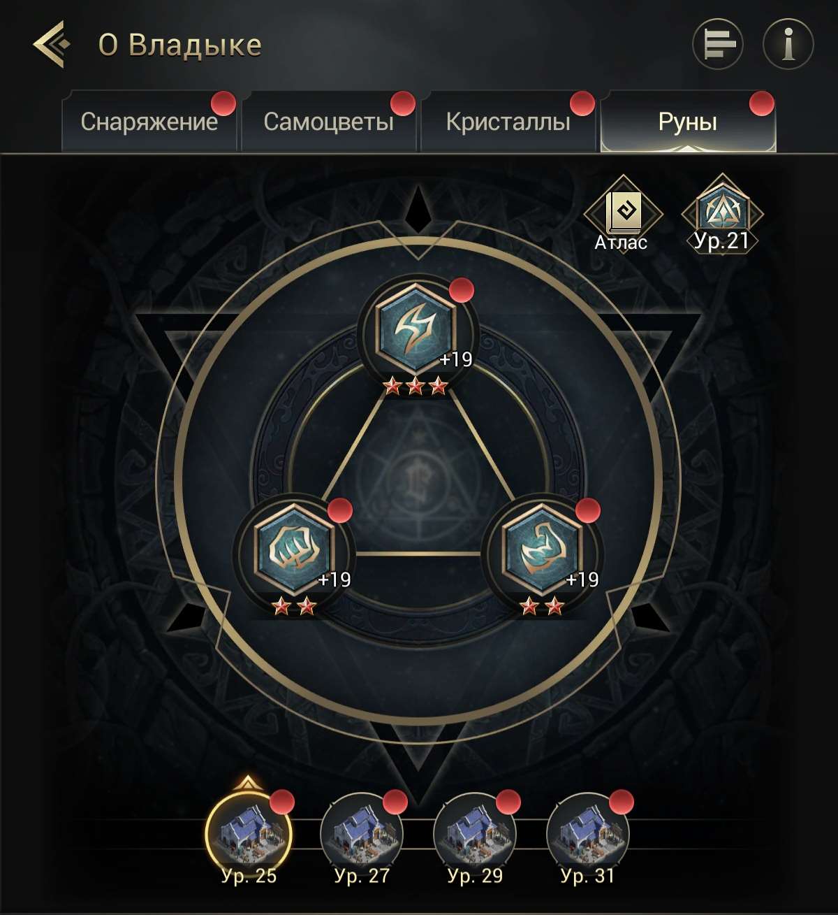 продажа аккаунта к игре Myths of moonrise