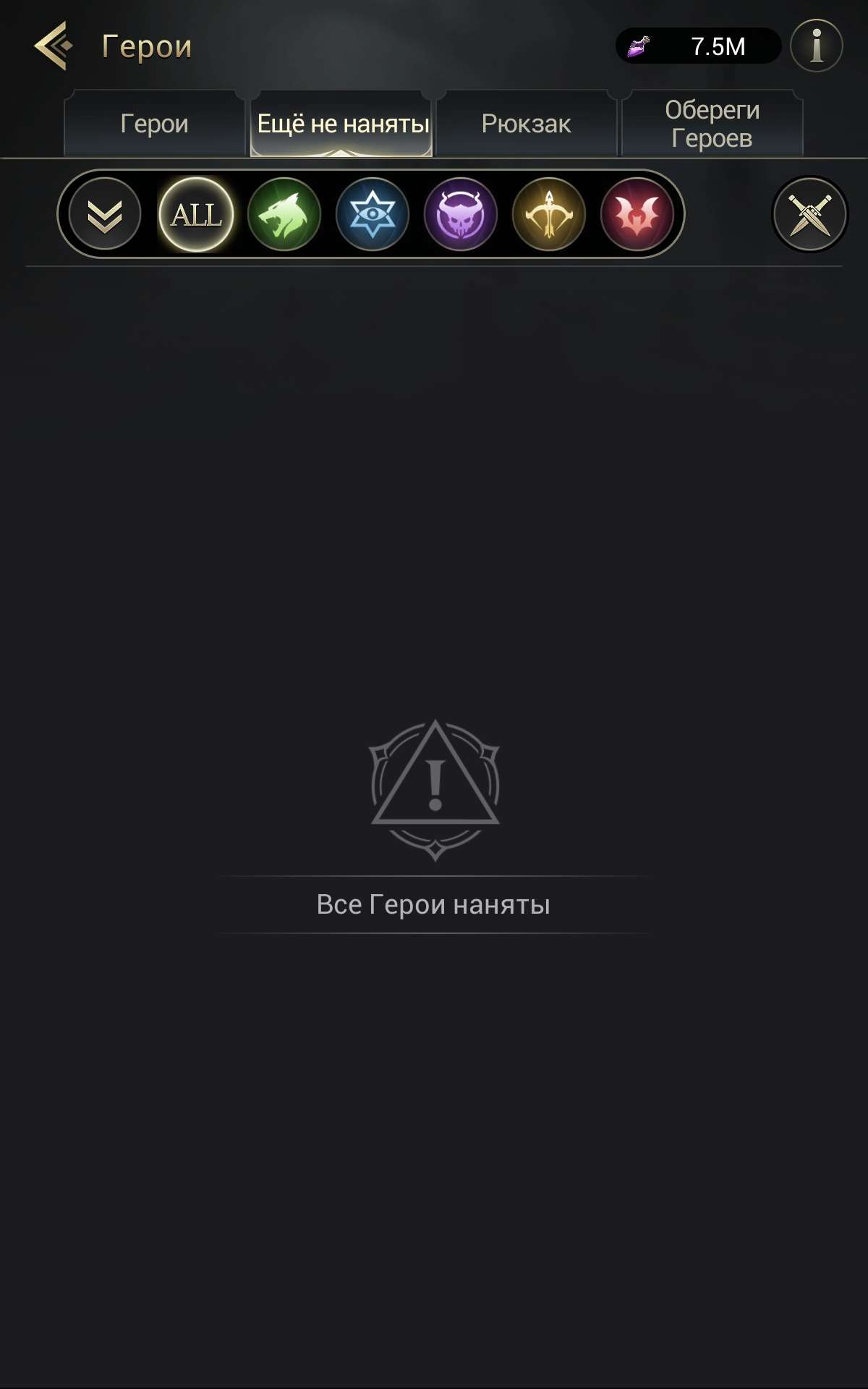 продажа аккаунта к игре Myths of moonrise