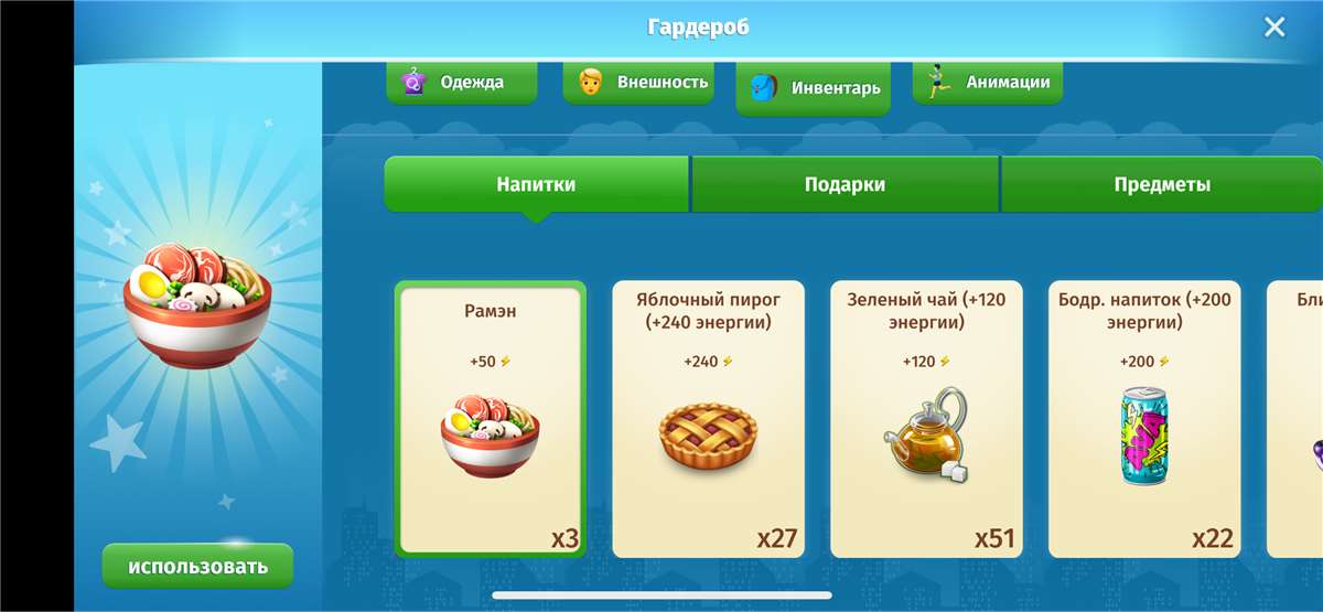 продажа аккаунта к игре Аватария