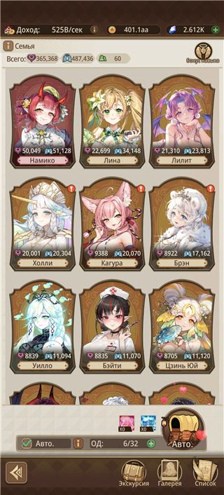 322 сервер - продам аккаунт купить аккаунт Isekai slow life