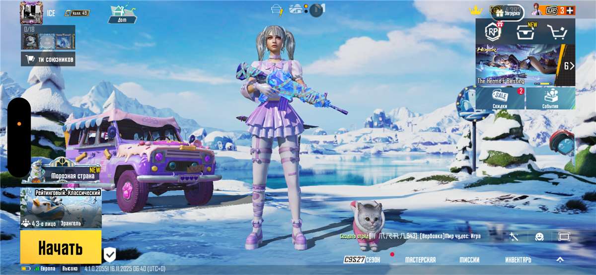 продажа аккаунта к игре PUBG