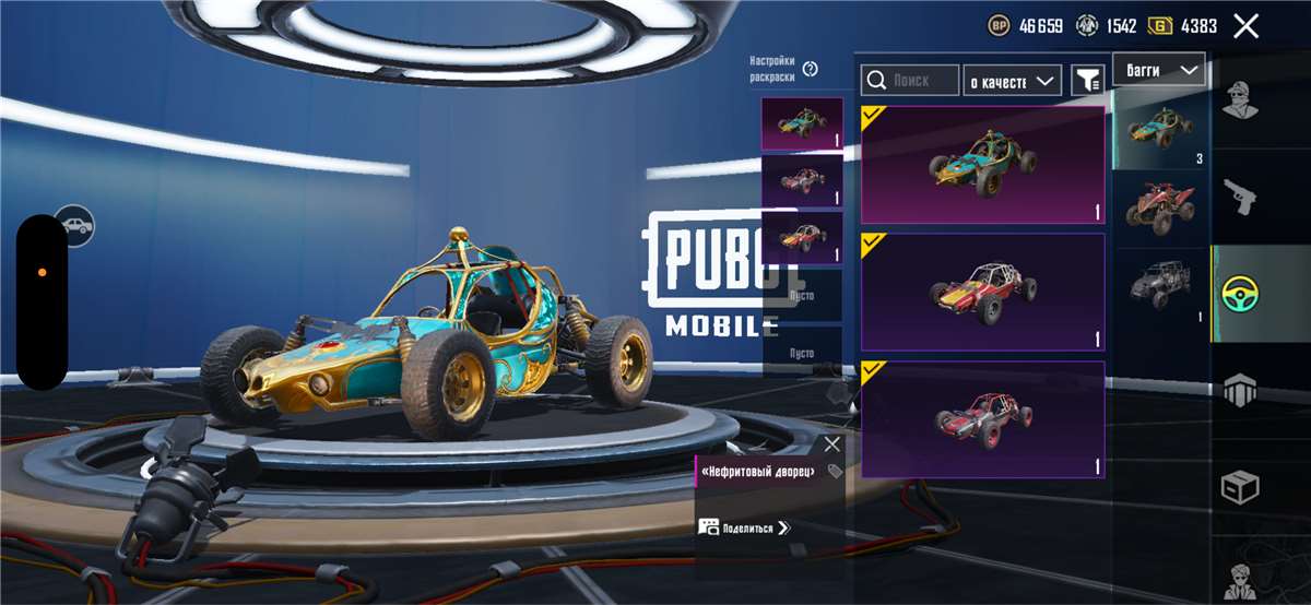 продажа аккаунта к игре PUBG