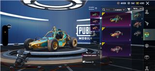 Продам акк - продам аккаунт купить аккаунт PUBG