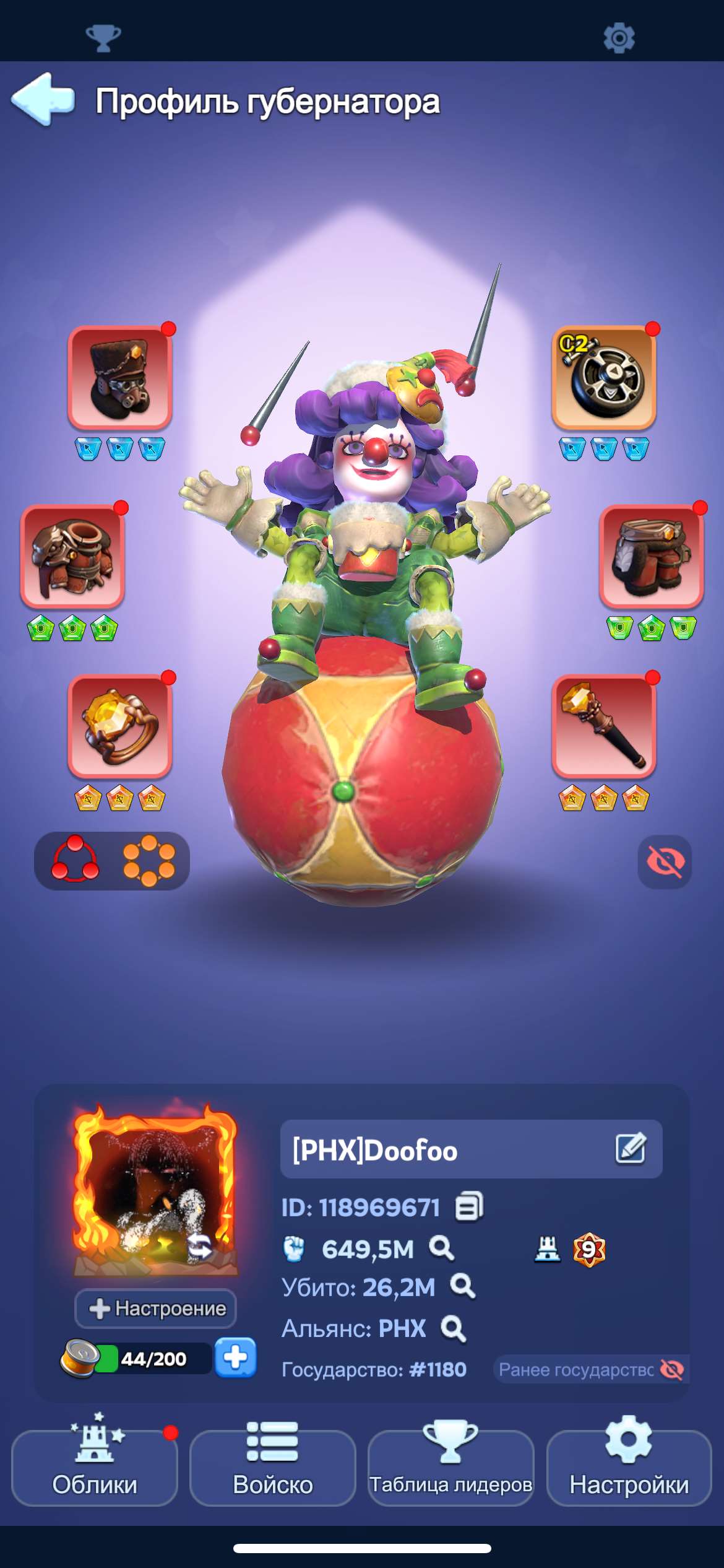 продажа аккаунта к игре Whiteout Survival