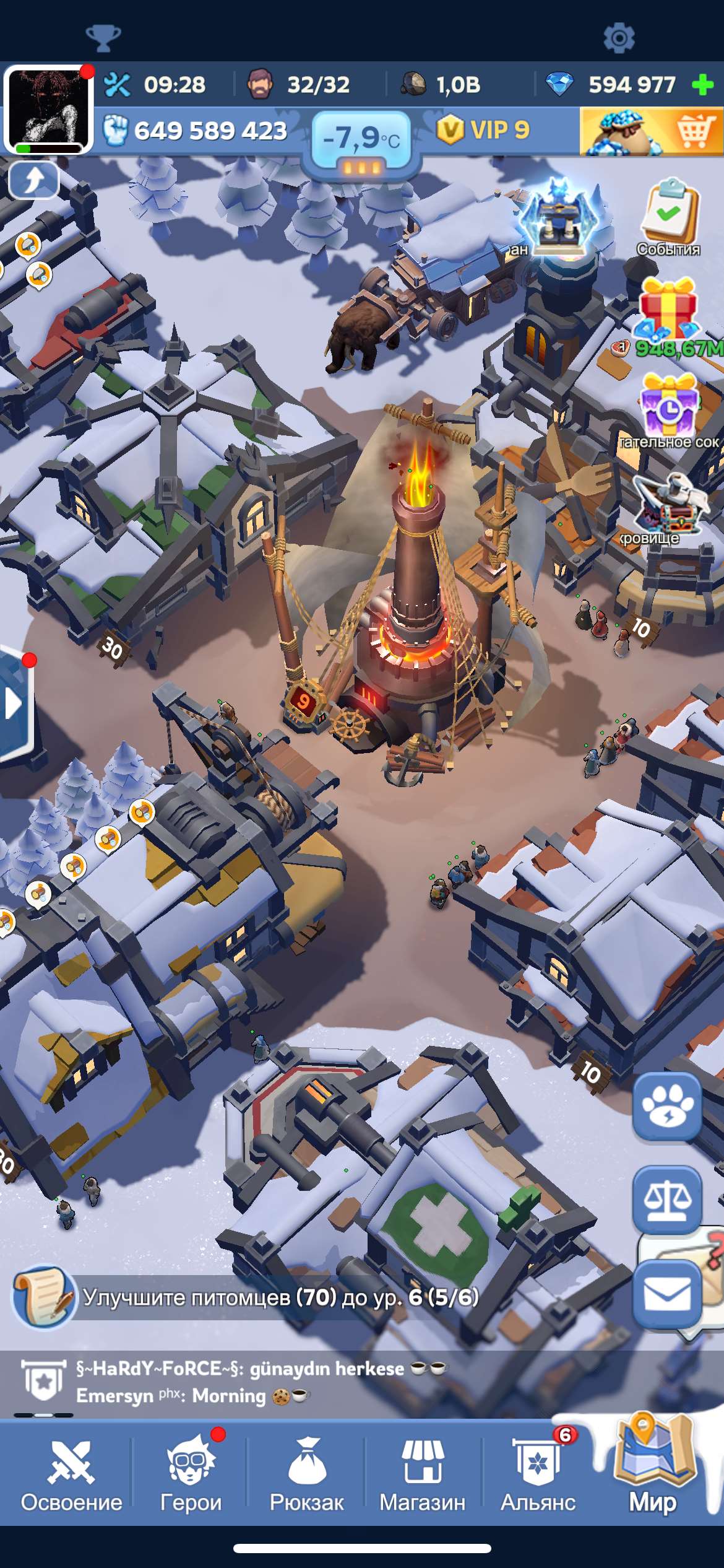 продажа аккаунта к игре Whiteout Survival