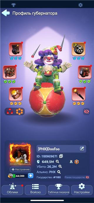 купить аккаунт Whiteout Survival