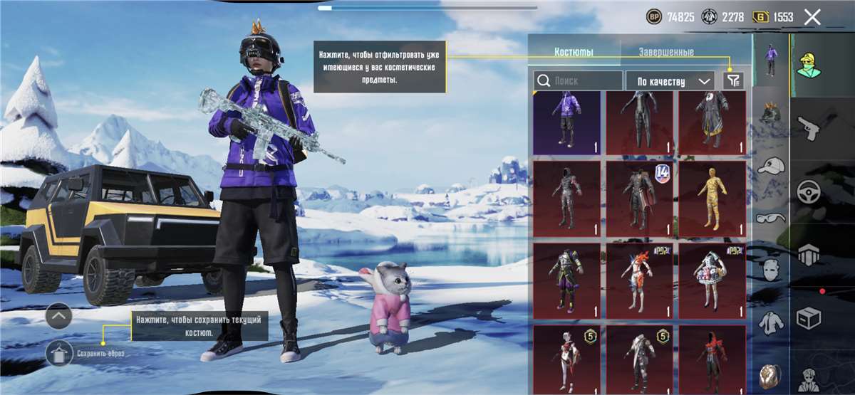 продажа аккаунта к игре PUBG