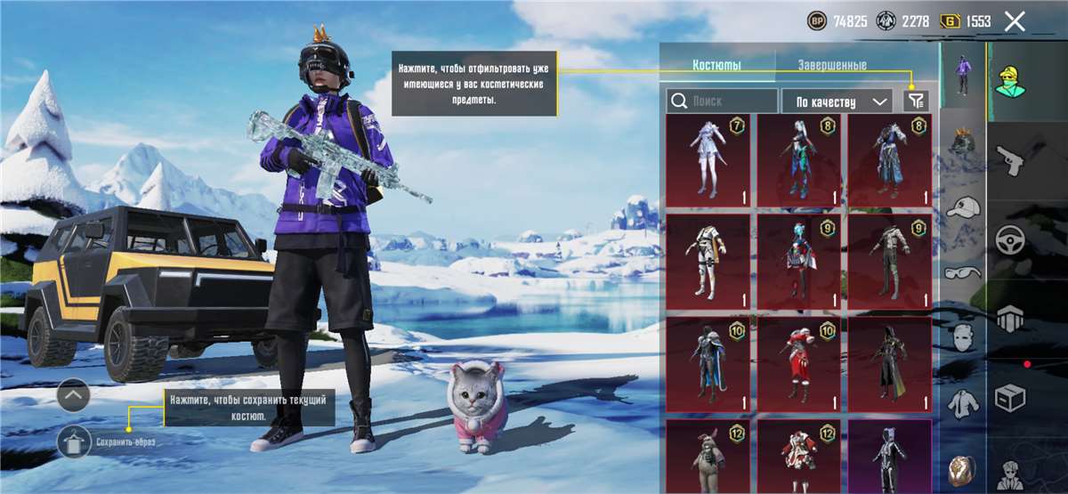 продажа аккаунта к игре PUBG