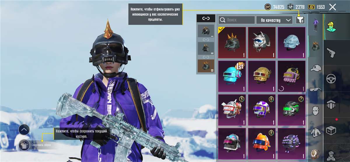 продажа аккаунта к игре PUBG