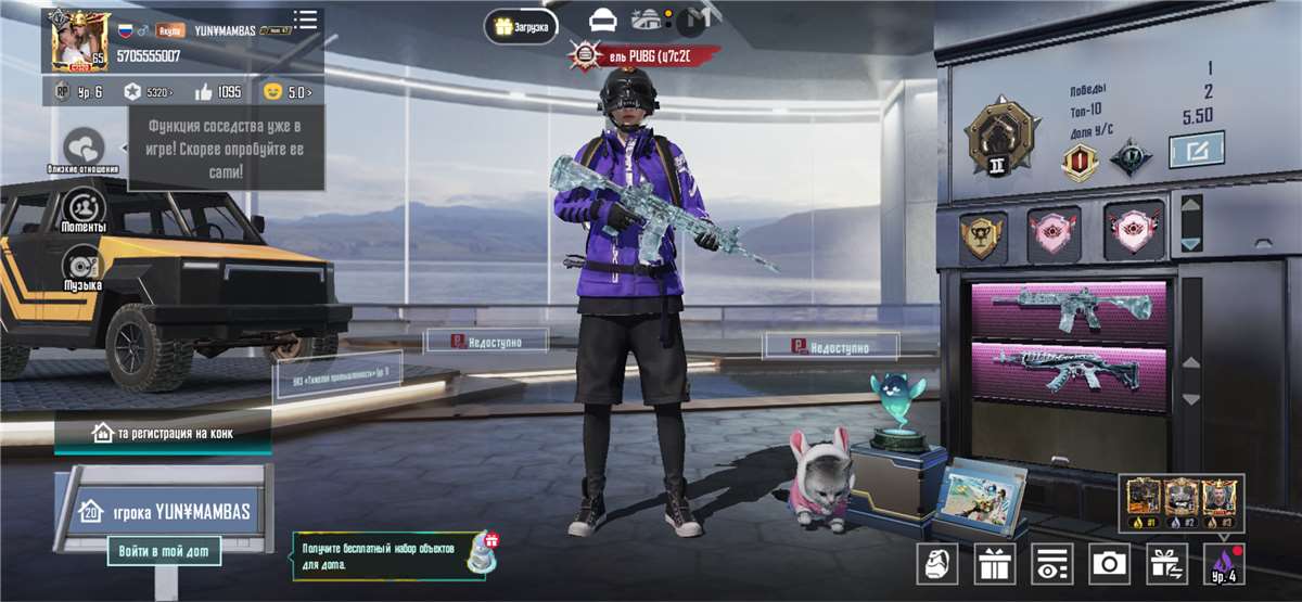 продажа аккаунта к игре PUBG