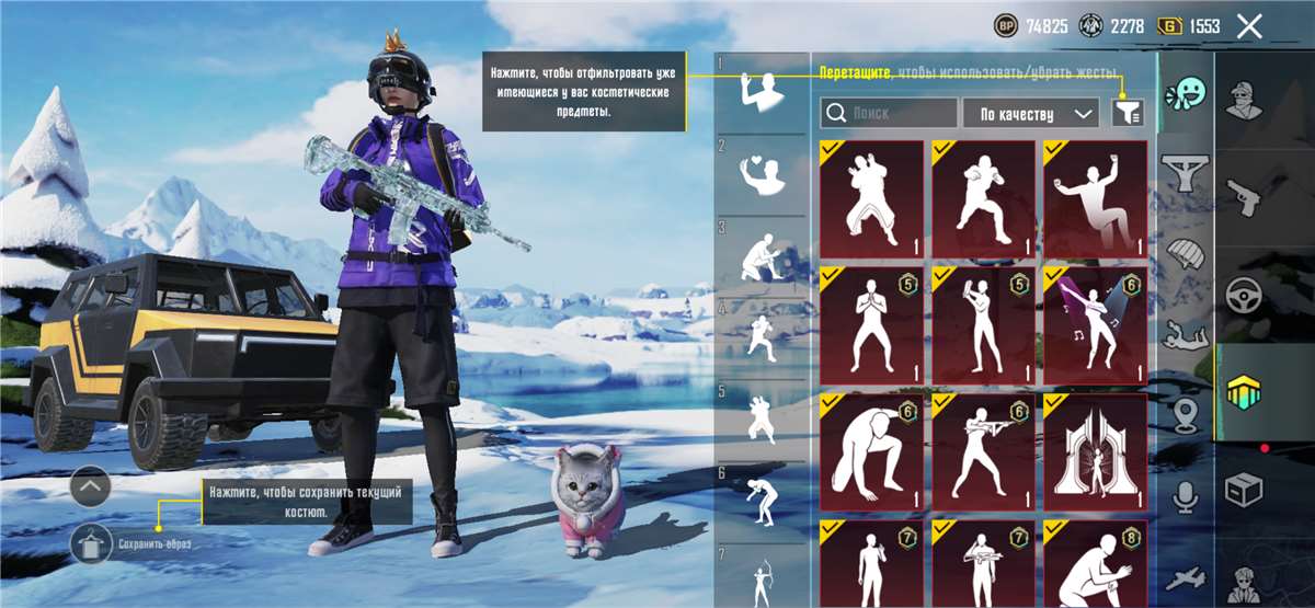 продажа аккаунта к игре PUBG