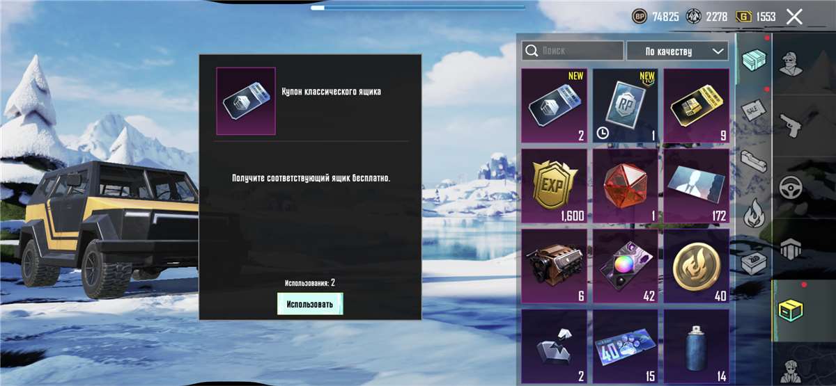 продажа аккаунта к игре PUBG