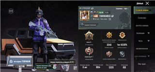 Продам аккаунт - продам аккаунт купить аккаунт PUBG