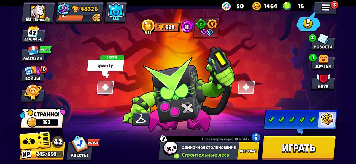 продажа аккаунта к игре Brawl Stars