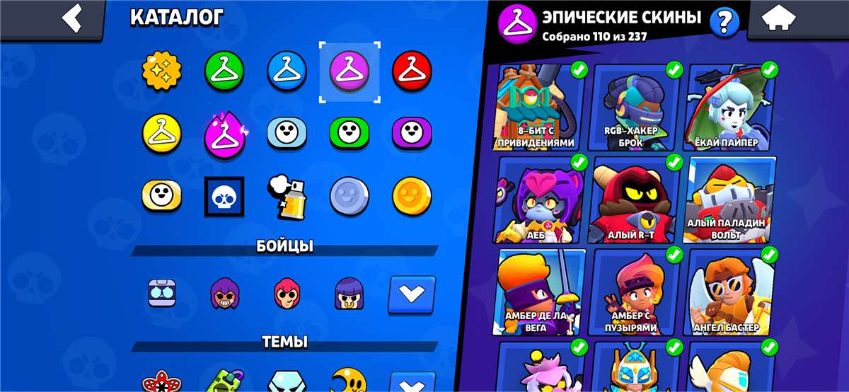 продажа аккаунта к игре Brawl Stars