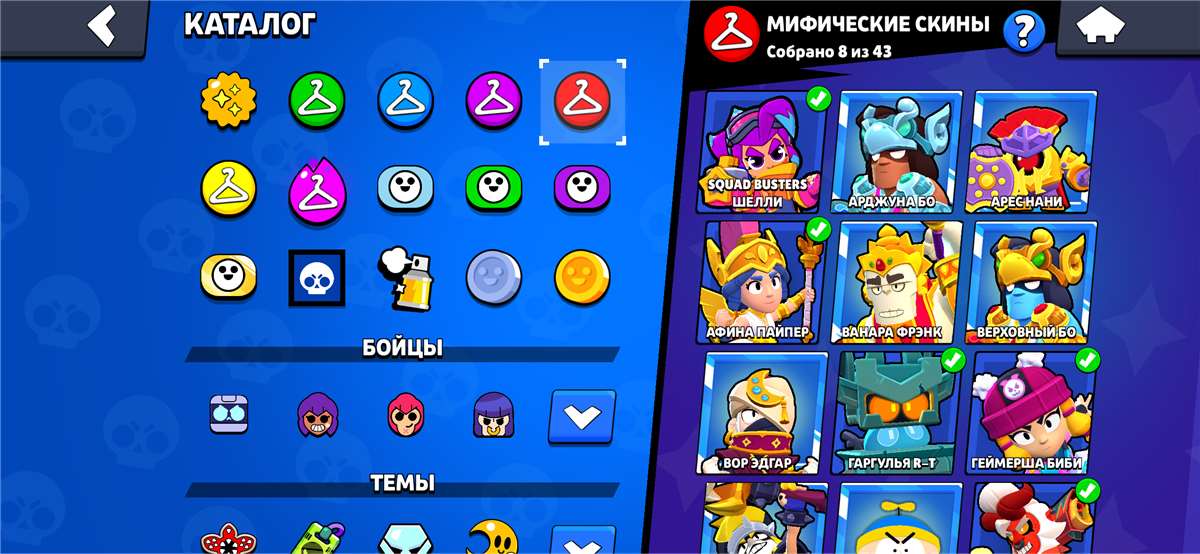 продажа аккаунта к игре Brawl Stars