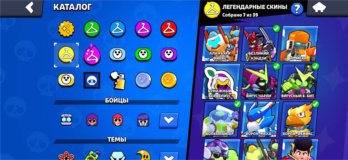 продажа аккаунта к игре Brawl Stars