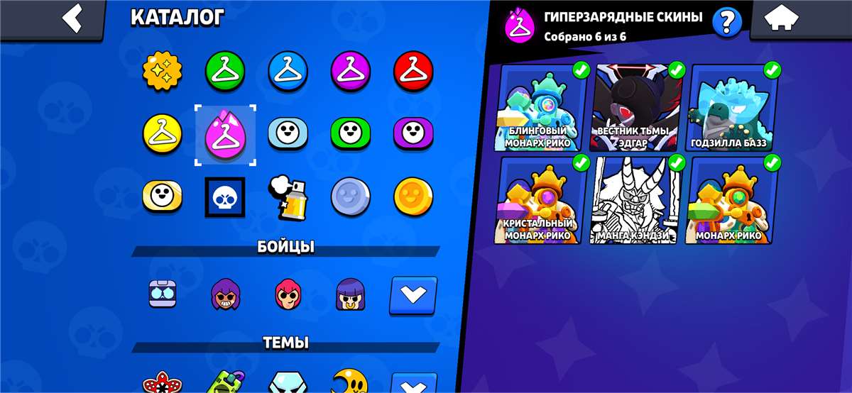 продажа аккаунта к игре Brawl Stars