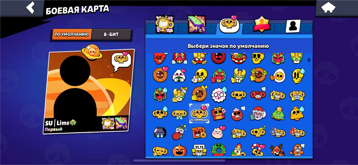 продажа аккаунта к игре Brawl Stars