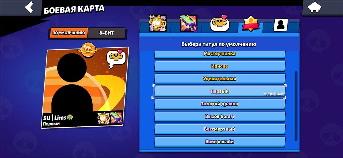 продажа аккаунта к игре Brawl Stars