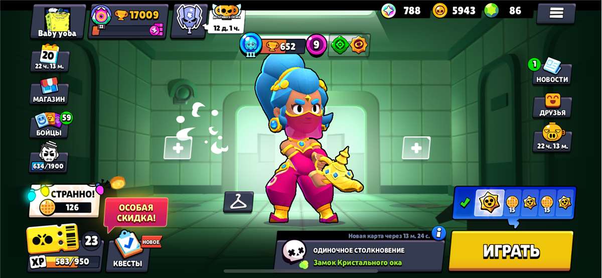 продажа аккаунта к игре Brawl Stars