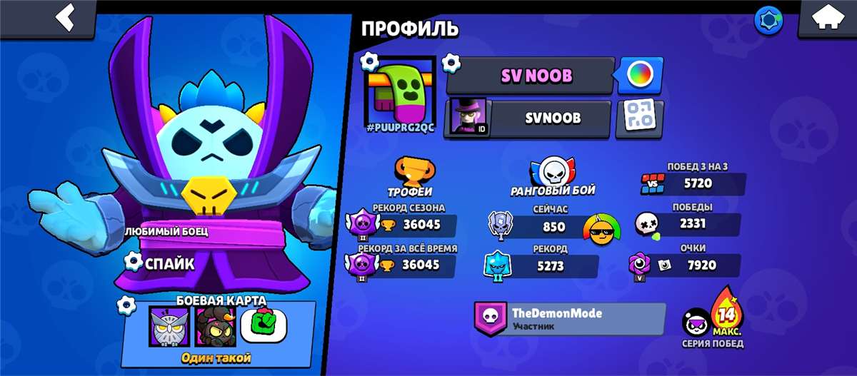 продажа аккаунта к игре Brawl Stars