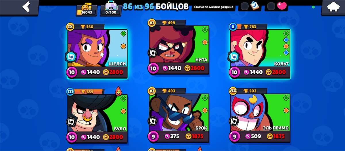 продажа аккаунта к игре Brawl Stars