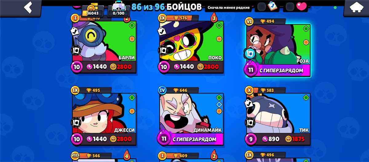 продажа аккаунта к игре Brawl Stars