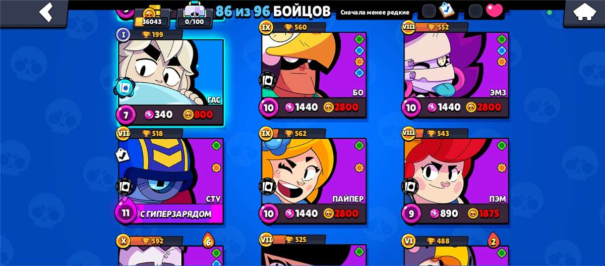 продажа аккаунта к игре Brawl Stars