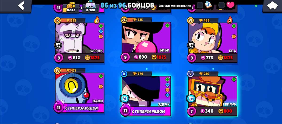 продажа аккаунта к игре Brawl Stars